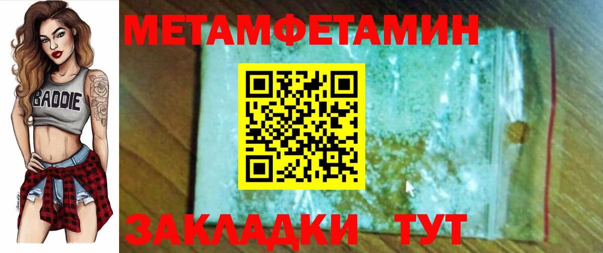 Амфетамин  Amphetamine  Кольчугино  Вход с VPN  АМФ VHQ 