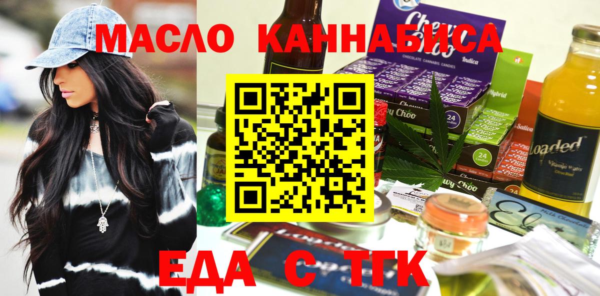 Canna-Cookies марихуана  Вход с VPN  Кольчугино 