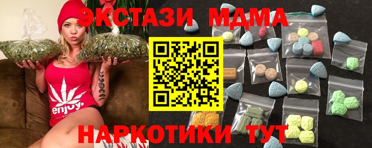 ЭКСТАЗИ louis Vuitton Кольчугино