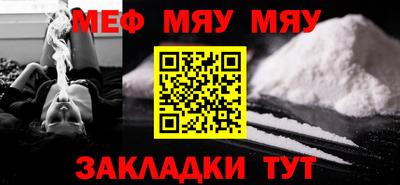 СК Кумертау