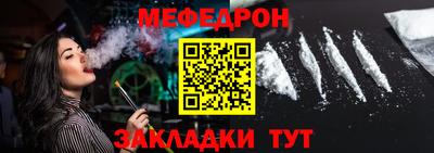 эйфоретик Кунгур