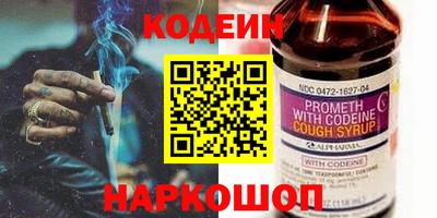 кокаин перу Кулебаки