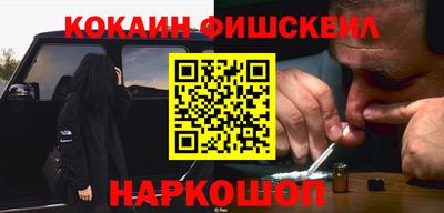 кокаин перу Кулебаки