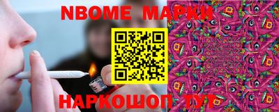 кокаин перу Кулебаки