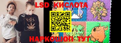 эйфоретик Кунгур