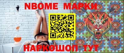 кокаин перу Кулебаки