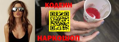 кокаин перу Кулебаки