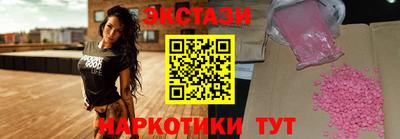 эйфоретик Кунгур