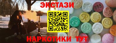 эйфоретик Кунгур