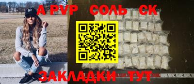 эйфоретик Кунгур