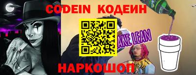 экстази Ливны