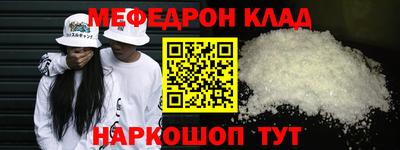 эйфоретик Кунгур