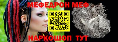 эйфоретик Кунгур