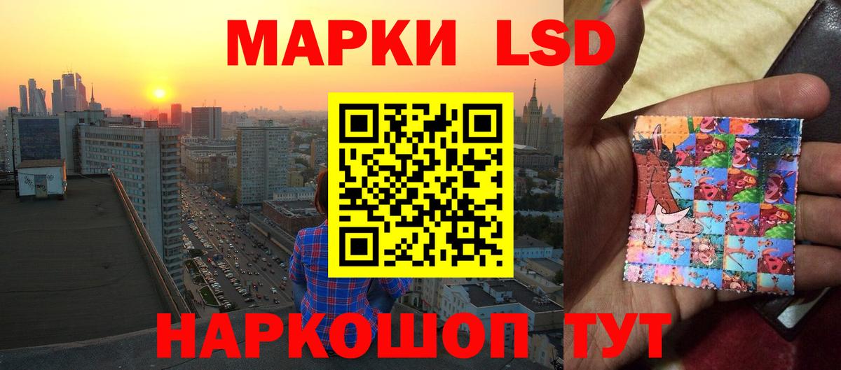 Кольчугино  ЛСД экстази ecstasy  Лсд 25 экстази  Вход с VPN  ЛСД экстази ecstasy 