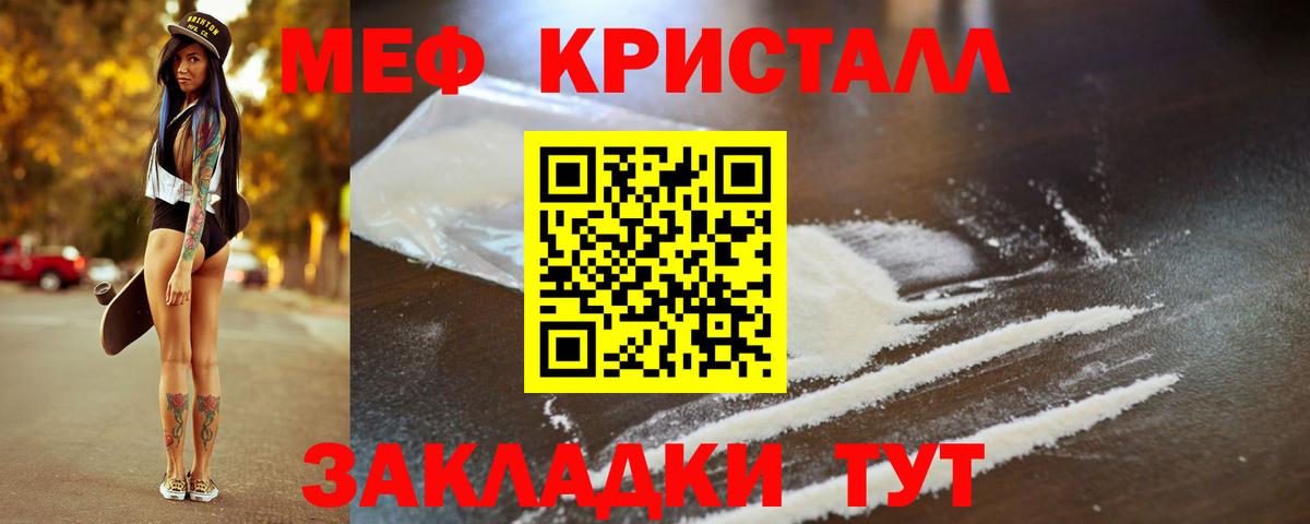 МЕФ  Кольчугино