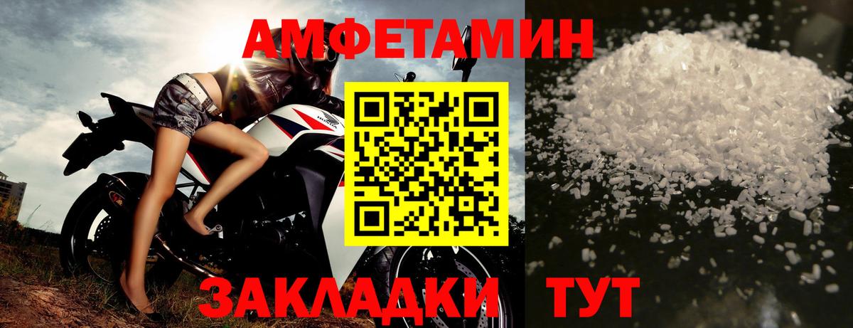 Метамфетамин мет Кольчугино