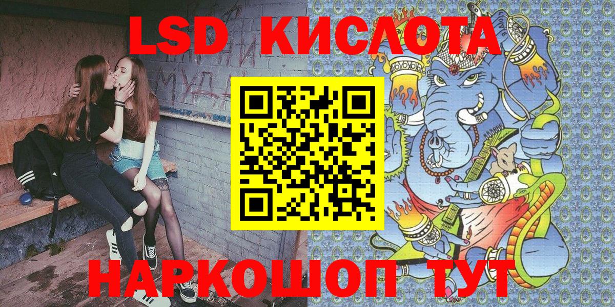Марки NBOMe 1500мкг Кольчугино