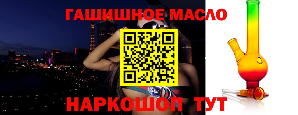 Дистиллят ТГК вейп Кольчугино