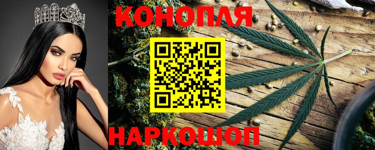 Каннабис Ganja  МАРИХУАНА SATIVA & INDICA  Кольчугино  Вход с VPN  МАРИХУАНА AK-47 
